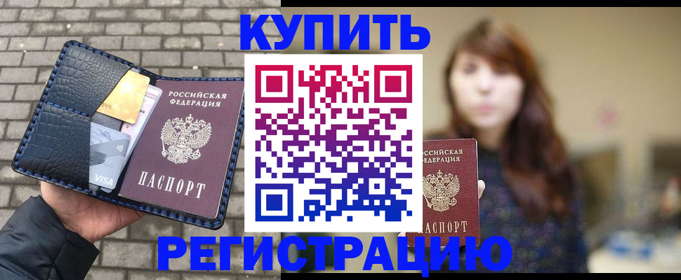 регистрация для дет. сада в Кабардино-Балкарии