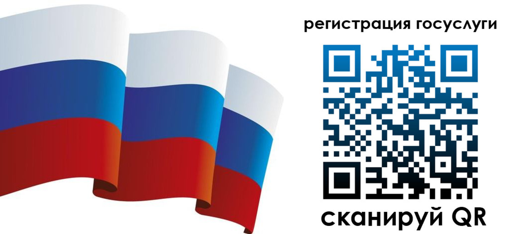 прописка для работы в Кабардино-Балкарии