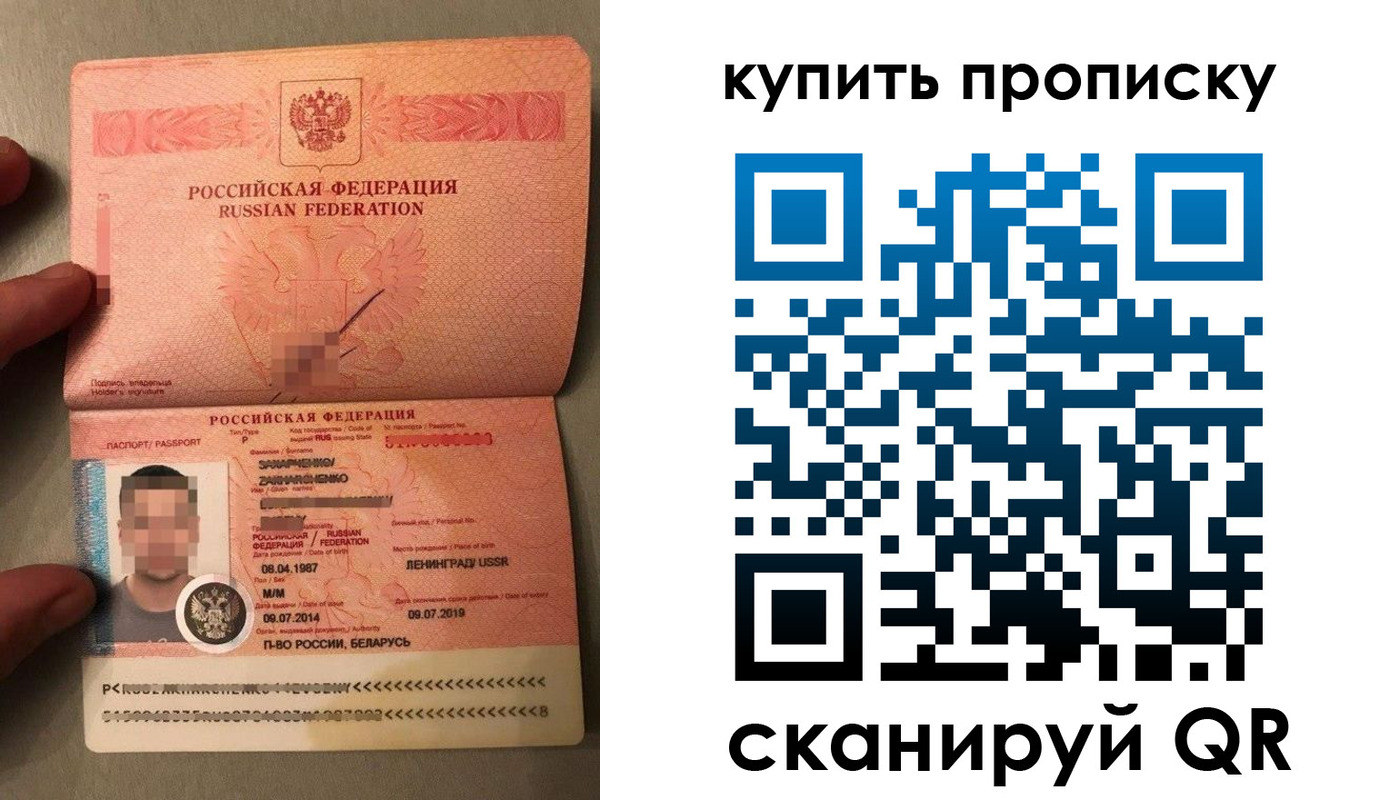 временная регистрация в квартире в Кабардино-Балкарии