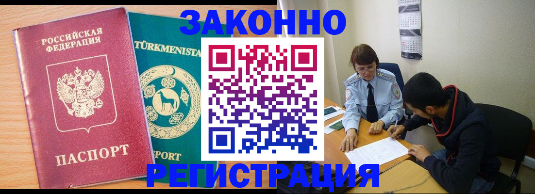 пропишу в квартире в Кабардино-Балкарии